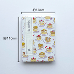 【洋紙】風景印帳 _ ホットケーキ