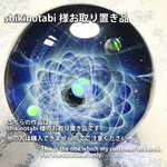 【shikinotabi様　お取り置き品】SORAの星の軌跡の宇宙ガラスマーブル202408