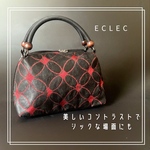 丸型　西陣織　和装バック　kimono bag