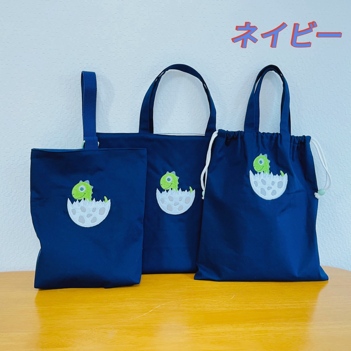 刺繍 - 入園入学セットの人気通販 | minne byGMOペパボ 国内最大級の