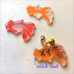 きんぎょな迷子札