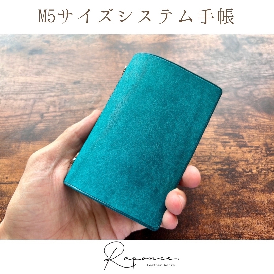 【マイクロ5】　システム手帳　イタリアンレザー　ハンドメイド システム手帳 マイクロ5 カラーオーダー | iichi 日々の暮らしを