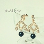 夏見え秋っぽネイビー、ベージュEarring  or  Pierce