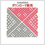 クロスステッチ図案　156 「こぎん刺し」（マルチカラー＋白黒）