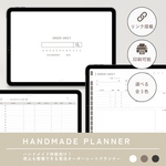 ハンドメイド作家用☆受注管理表☆オーダーシート☆ORDER SHEET☆３カラーから選べるデジタルプランナー📒WHITE/MOCHA/BLACK/売上/注文/カスタマイズ/オプション