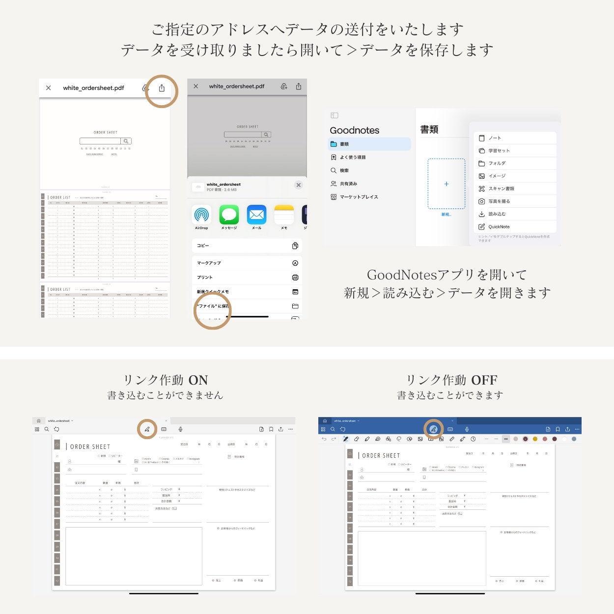 otoha様＊専用オーダーページ ハンドメイド作家用☆受注管理表☆オーダーシート☆ORDER SHEET