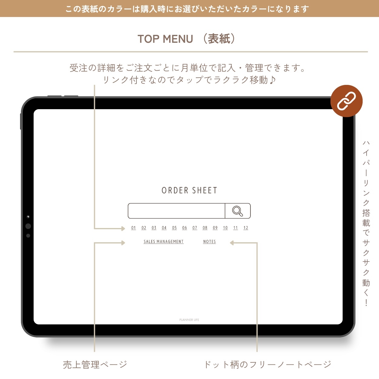 ハンドメイド作家用☆受注管理表☆オーダーシート☆ORDER SHEET☆3