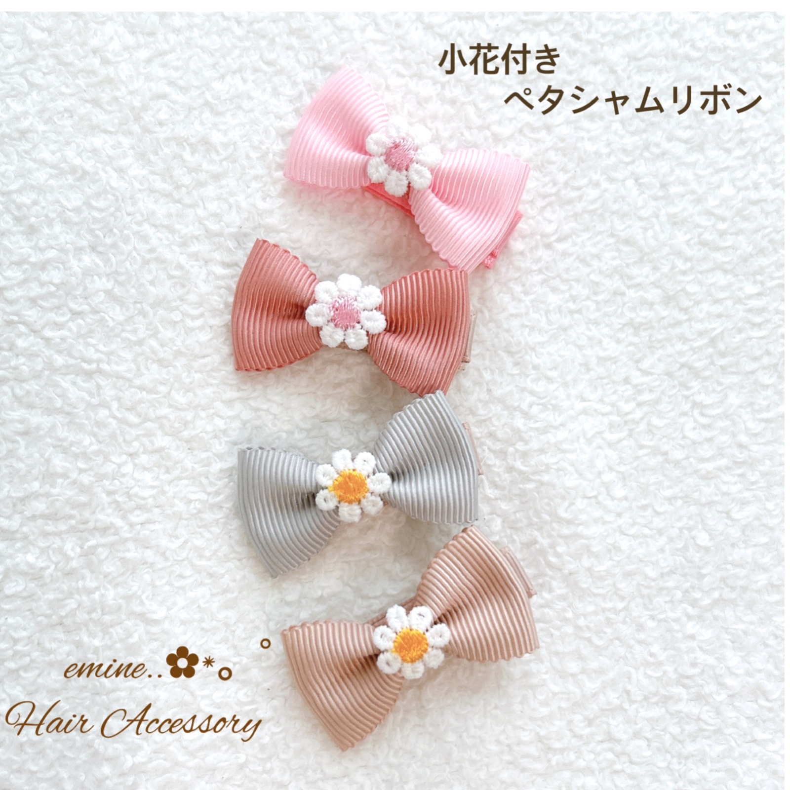 小花付き サテンリボン リボン ベビーヘアクリップ 赤ちゃん ヘアピン ヘアゴム 小花付き サテンリボン リボン ベビーヘアクリップ 赤ちゃん ヘアピン