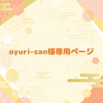 ＊水引パーツ＊