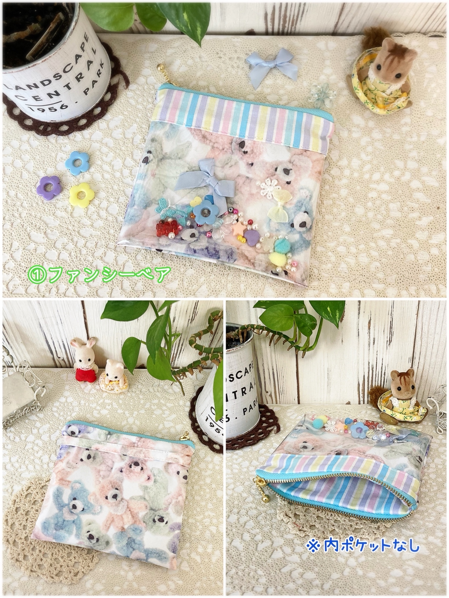 ぴか様確認用♡シャカシャカ移動ポケット シャカシャカ移動ポケット