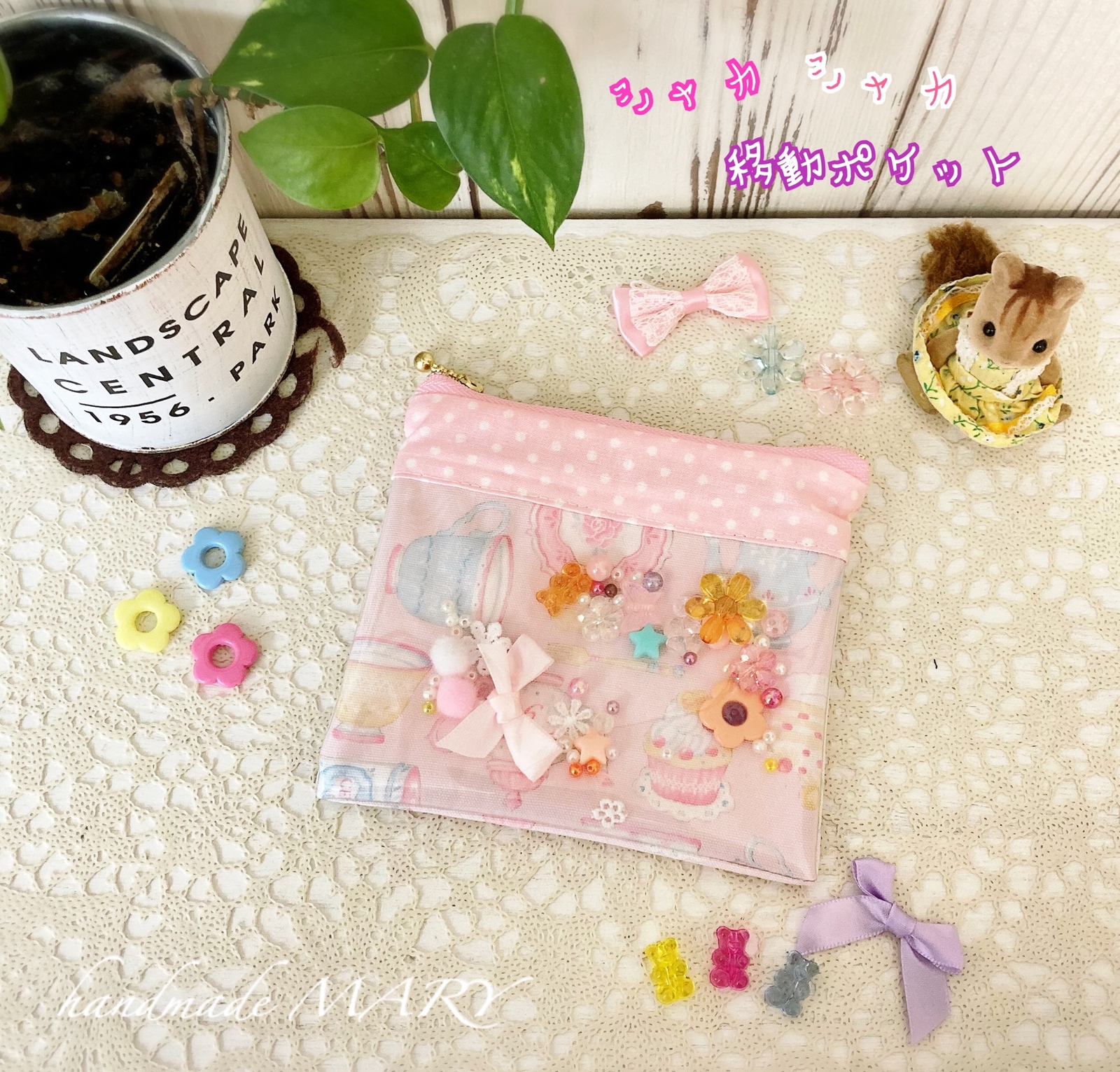 ゆいな様確認用ページ♡シャカシャカ移動ポケット hqdefault.jpg