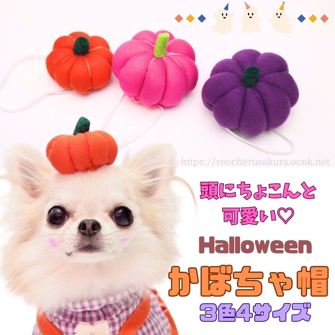 犬用ハンドメイドアクセ♡値下げ‼️ ☆犬服ハンドメイド☆ 【犬用 スタイ】お祝いに 小物 / ドッグ