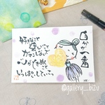 自分が一番。#3950.ポストカード原画。