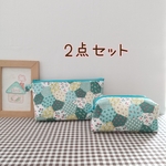【特別価格】ポーチ2点セット（お花畑＊いちご＊さくらんぼ）