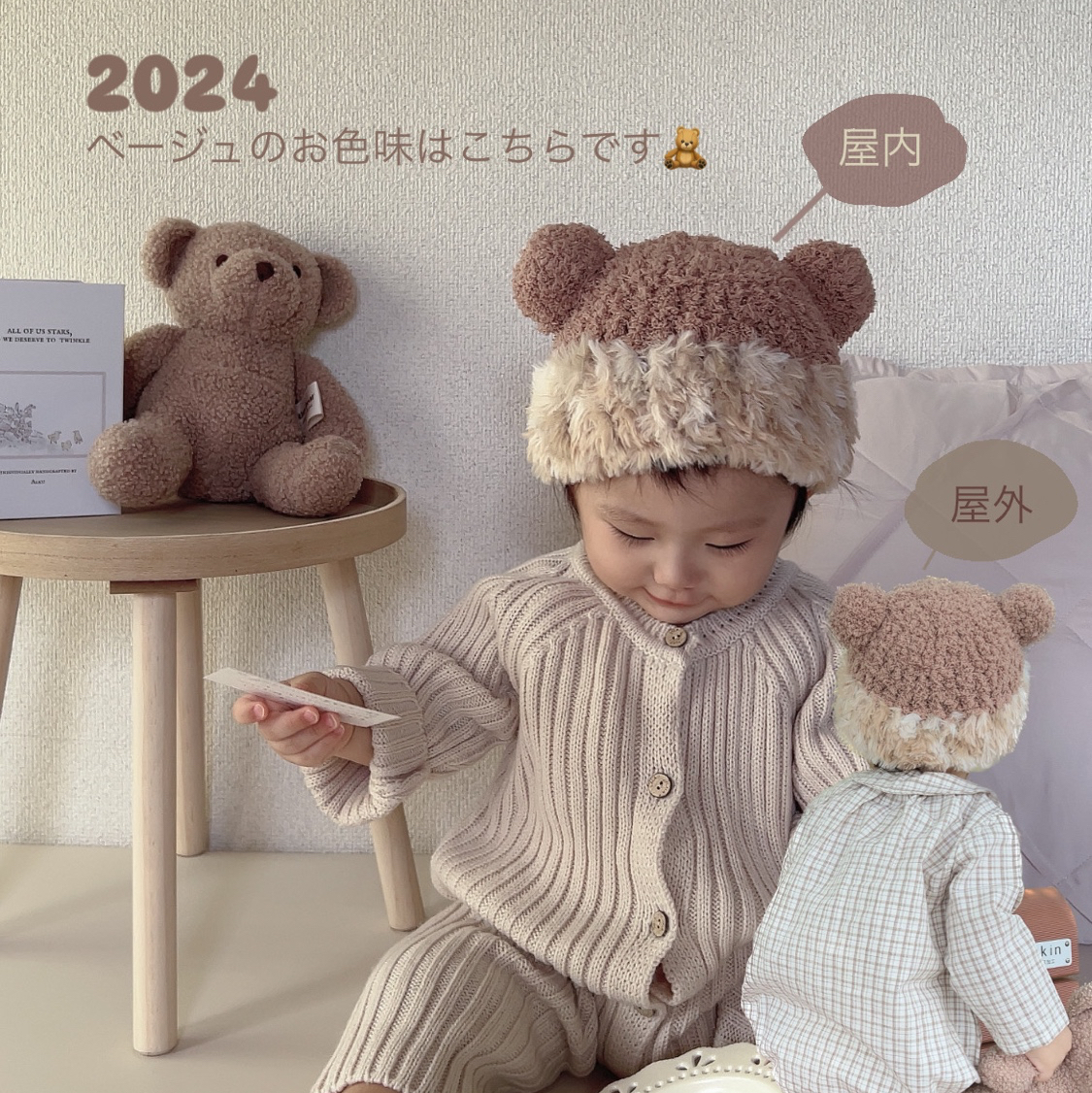 ブラウンくま耳帽子とクマオーバーオール ニューボーンフォト撮影衣装 ボンネット ブラウン♪くま耳帽子とクマオーバーオール ニューボーンフォト撮影