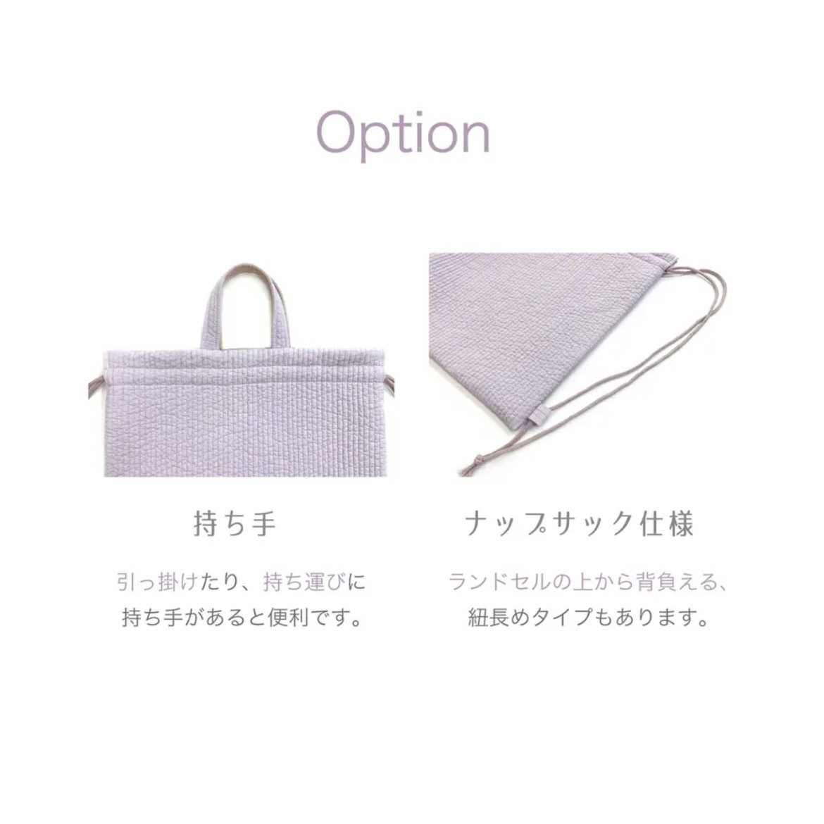 入園入学3点セット｜レッスンバッグ・上履き入れ・体操服袋｜サイズ