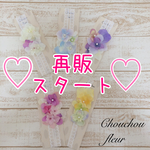 再々々々販💓ベビー お花のヘアバンド 