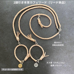 2頭引きリード　カフェリード　本革　日本製　レザーリード　回転リード　多動飼い