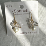 【 earring 】 うるうる 天使 な グリーン × パール