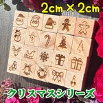【送料無料】【ラバースタンプ３個セット】クリスマス　はんこ　イベント　サンタ　トナカイ　かわいい　消しゴム