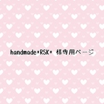 カギも一緒に入れられる！ランドセル用リール付きパスケース（マリエッタ チューリップ柄 ピンク）