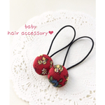 【2個セット】小さなくるみボタンのヘアゴム（ビンテージフラワー赤）