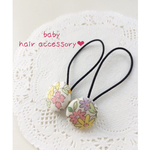 【2個セット】小さなくるみボタンのヘアゴム（クラシカルフラワーイエロー）