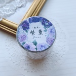 "A186G"マステ　海外マステ　花　フラワー　バラ　ローズ　コラージュ　お裾分けファイル　レトロ　手帳素材　コラージュ素材　マスキングテープ