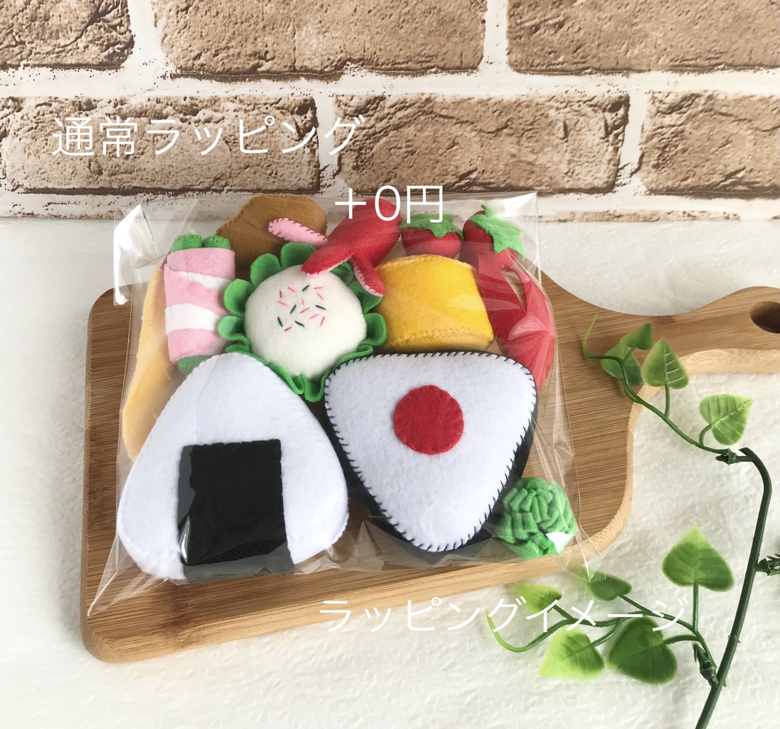 A.ひんやりソフトクリーム&アイス フェルト おままごと - ふぇると