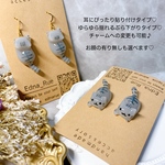 サバトラ猫ちゃんピアス(イヤリング・ノンホール樹脂ピアス・チャーム変更可)　金属アレルギー対応有り 猫 ネコ ねこ レジン