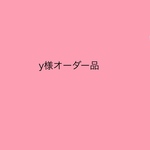 y様オーダー品 ミナペルホネン ブラウス