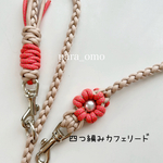 ❤︎四つ編みカフェリード❤︎ パールローズ