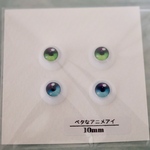 【10mm レジンアイ】ベタなアニメアイB品セット(ブルー、グリーン)