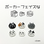 気まぐれねこのピアス(イヤリング)