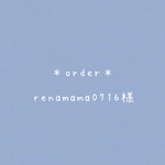 ＊order＊