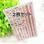 【送料無料】　No.2822　桜のネイルシール　