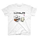 書道イラストTシャツ前面「ジャマイカのイカ」 / Printstar 綿100%　5.6オンスヘビーウェイトTシャツ（001ホワイト）