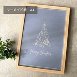 クリスマスポスター