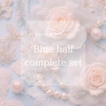 【Blue】half complete set