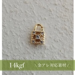 【14kgf/金アレ対応】パドロック 鍵 モチーフ チャーム ゴールド パーツ