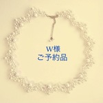 【w様ご予約品】スワロとコットンパールのネックレス(Doll/ wihte)