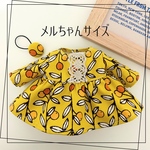 マスタードイエローの木の実柄長袖ワンピース&ヘアアクセの2点セット ＊メルちゃん ソランちゃんの服＊