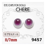 9457 カプセルドール 11/7mm アイチップ 兎