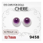 9458 カプセルドール 11/7mm アイチップ 兎