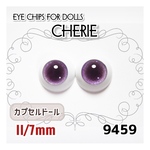 9459 カプセルドール 11/7mm アイチップ 兎