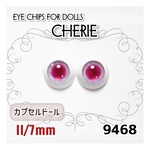 9468 カプセルドール 11/7mm アイチップ 兎