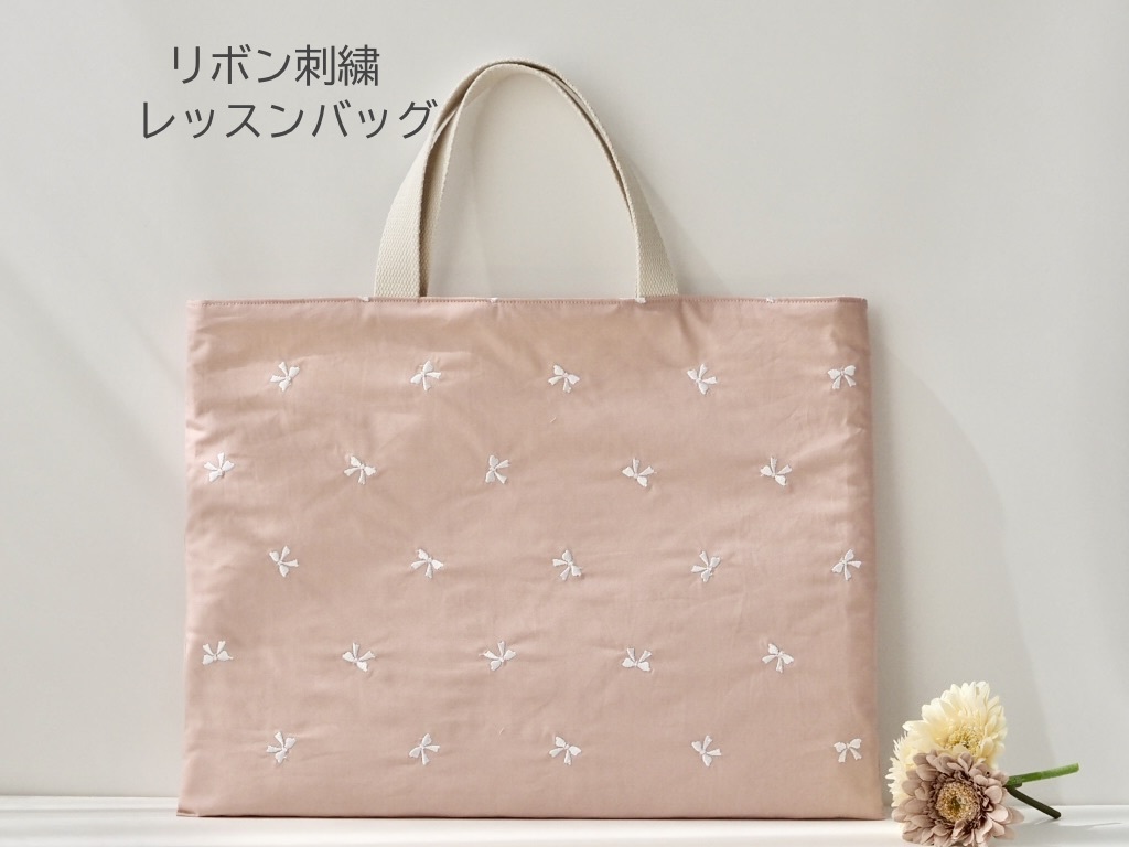 リボン 刺繍 レッスンバッグ ピンク 女の子 - Aoi | minne byGMOペパボ