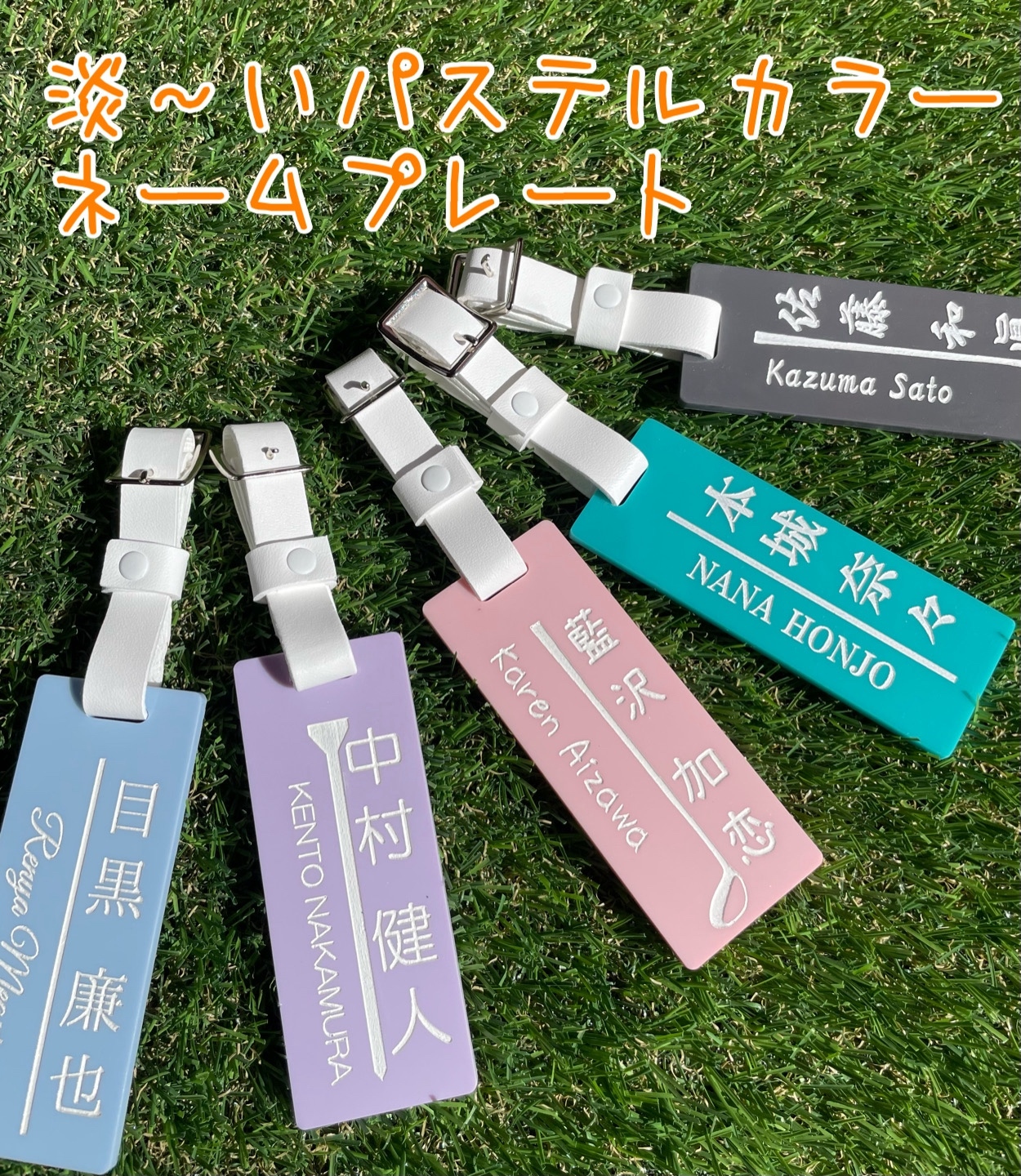 ✨ゴルフボール型大小セット✨バッグ用　ネームプレート　名札　タグ作成♪ベルト付き ✨ゴルフボール型大小セット✨バッグ用 ネームプレート 名札