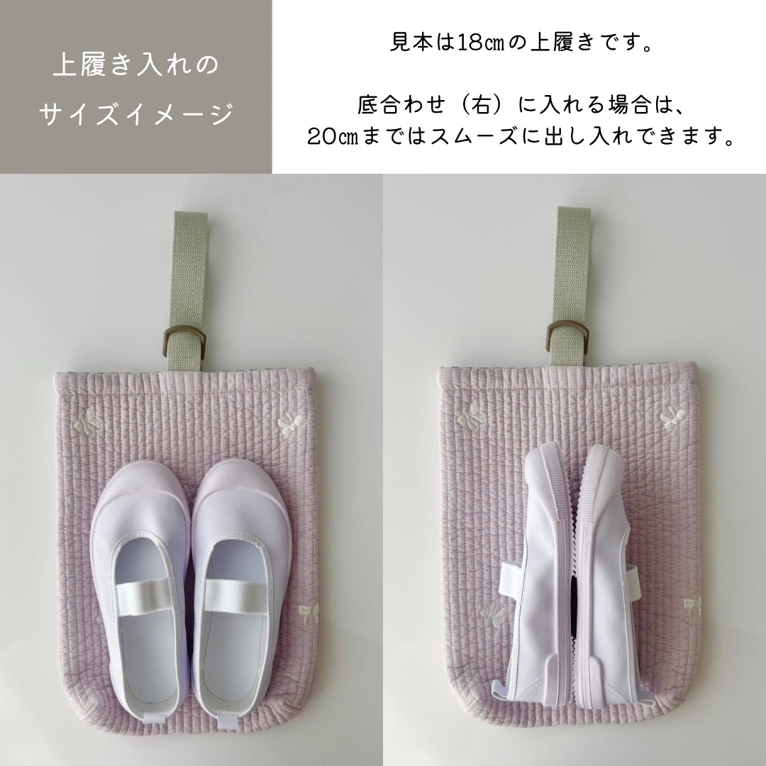 送料込み》チェリー／刺繍ヌビのレッスンバッグと上履き入れの