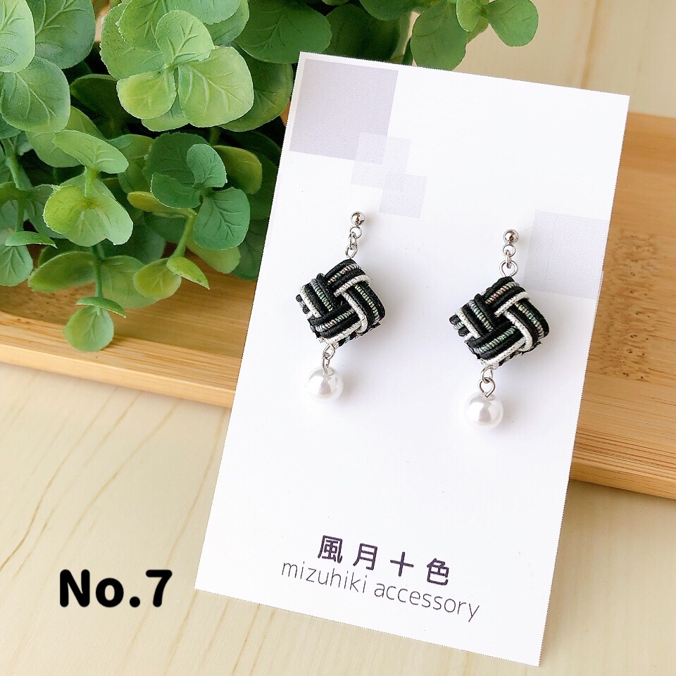 みかん　水引パーツ　市松 市松模様の水引チャーム No.31 - ー水引ー 風月十色 | minne